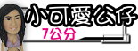 �g�A�ӤH�p���J�q��
